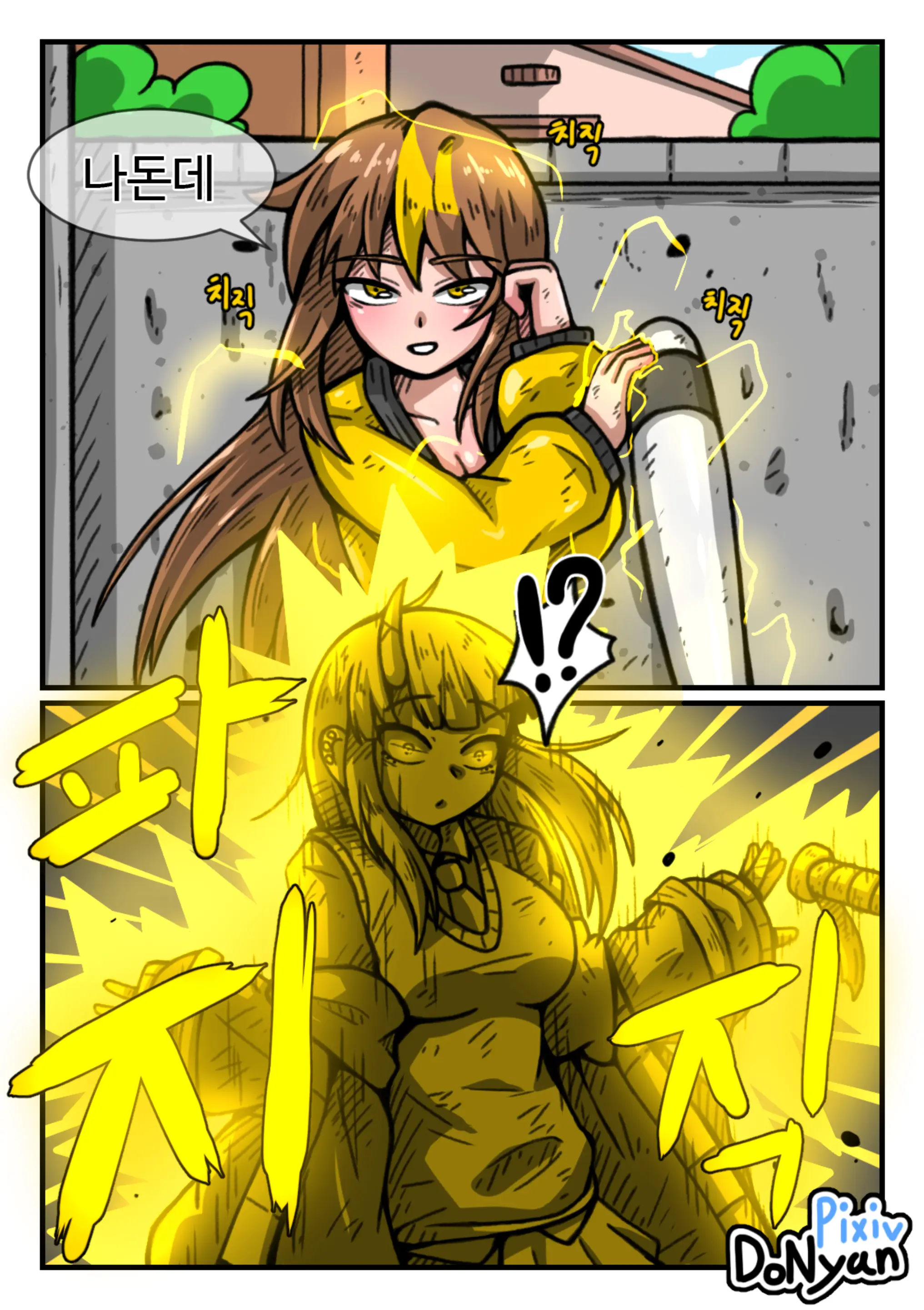 SB Catfight Episodes 6